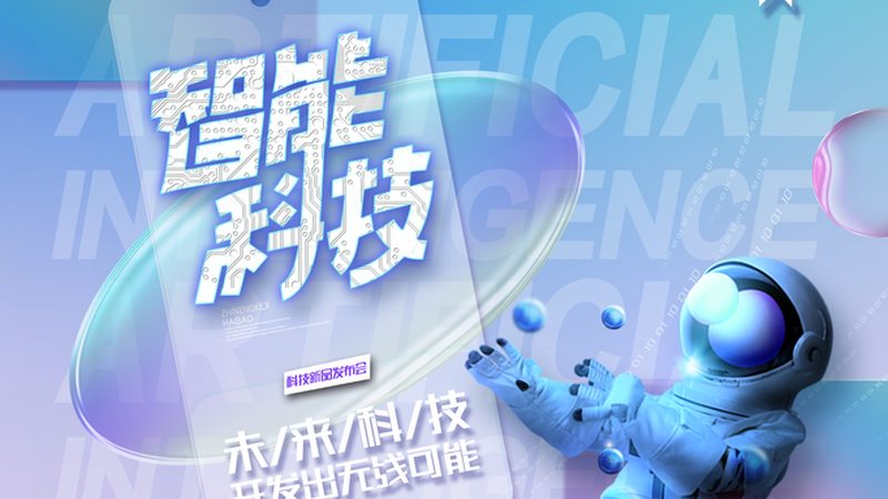 智能客服机器人：服务升级的关键