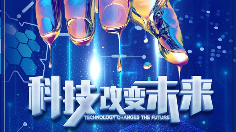 企业如何构建高效的机器学习平台？**
